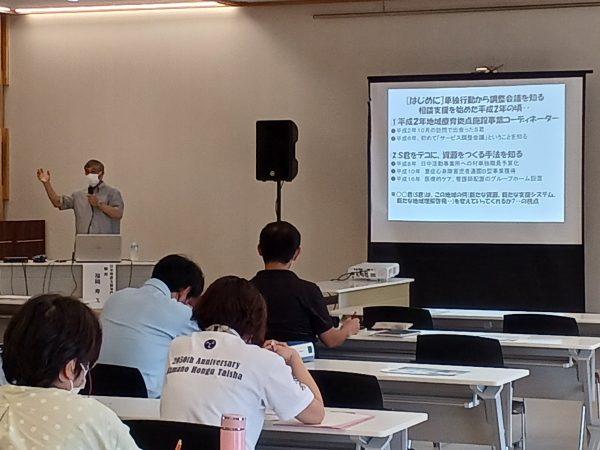 研修「医療的ケアが必要な子どものために支援のわを広げよう」を開催しました