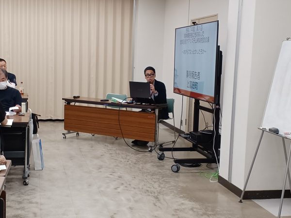 精神保健福祉部会