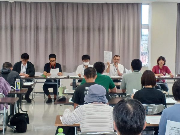 相談支援部会全体会を開催しました